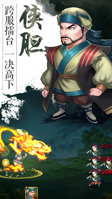 金古大掌门手机版