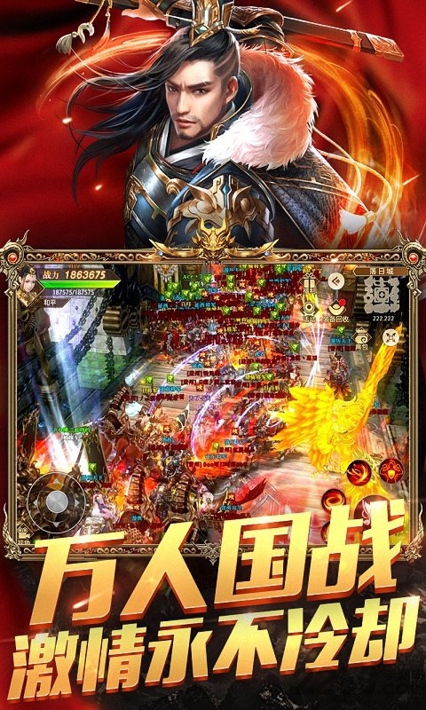 远征手游sf满v版