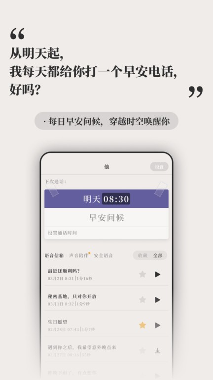 他远在天涯近在耳边ai虚拟人声软件