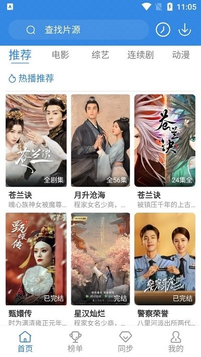 双鱼影视追剧app下载