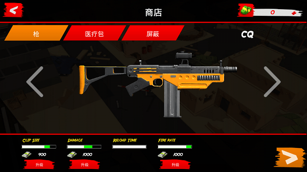 弹枪雄鸡最新版(shotgun rooster farmers)