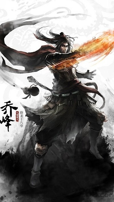 金庸群侠谱手机版