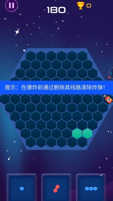 智力游戏
