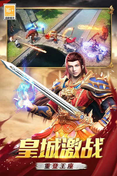 战谷九游版
