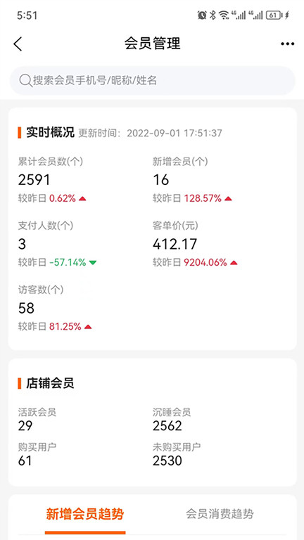 帝光云app
