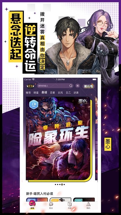 1001腾讯游戏 一零零一手机版下载