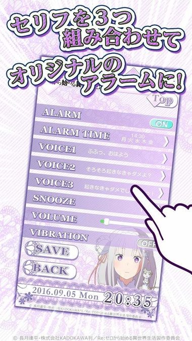 从零开始的异世界闹钟汉化版