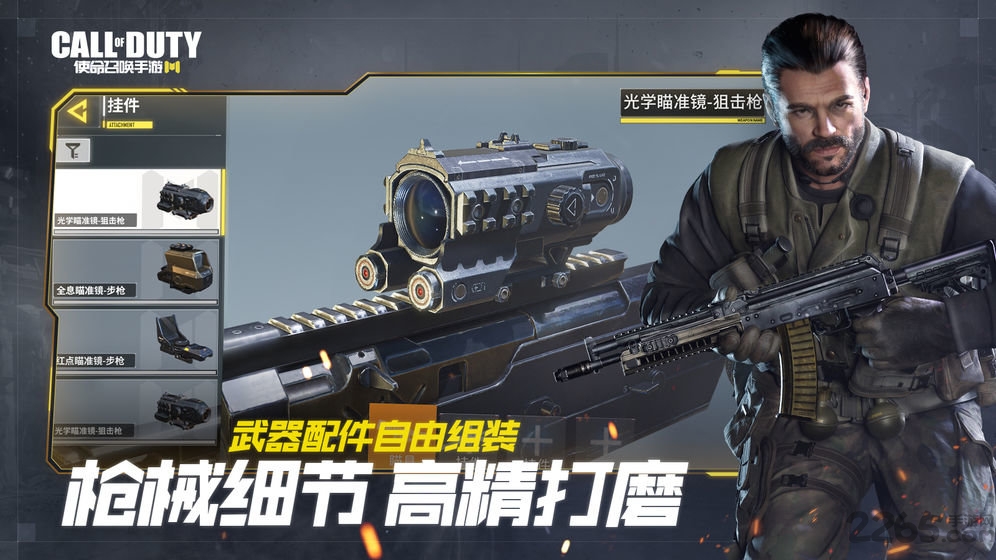 决胜时刻手游台服