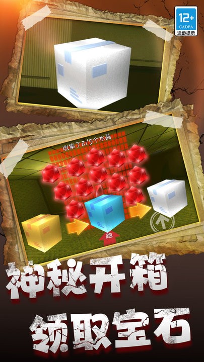 逃离恐怖后室游戏官方版