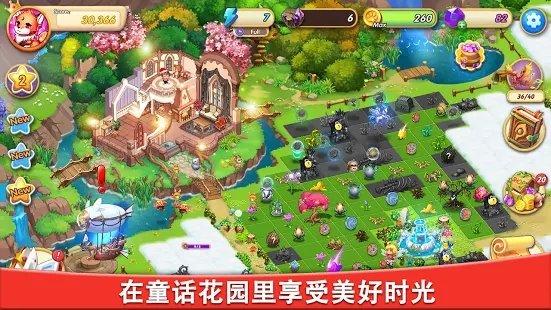 精灵合成宝贝家手游