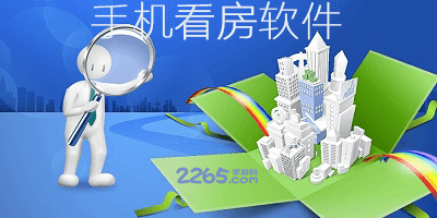 看房app