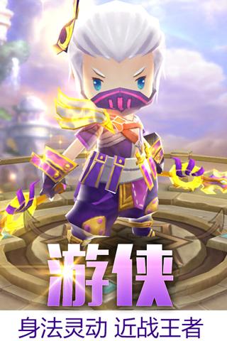 360版魔灵幻想下载
