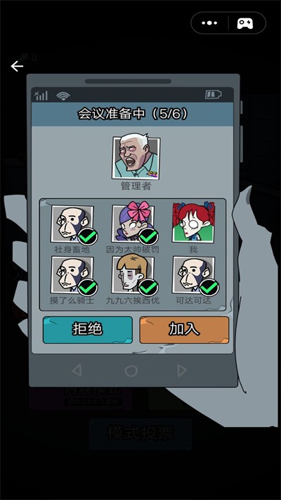 猛鬼学堂完整版