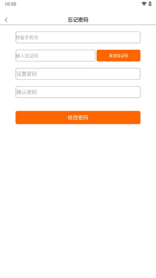 乐培教师pro官方版