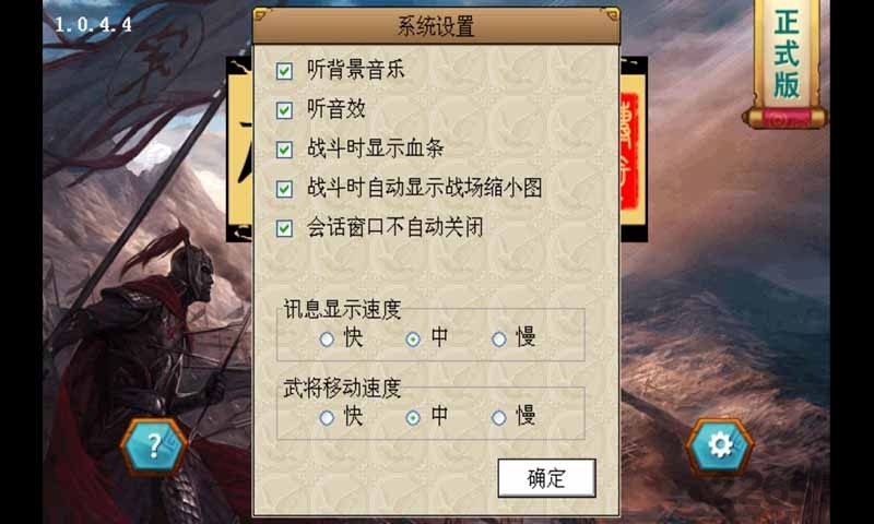 玲珑传奇破解版