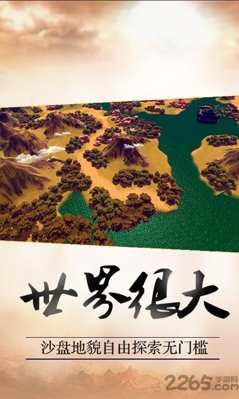 妖刀异闻录官方版