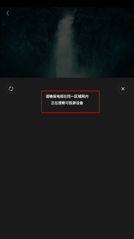 乐乐影视app操作指南