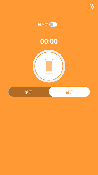 视频录制精灵软件免费下载安装