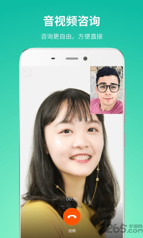 talkroom app talkroom下载