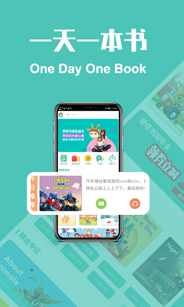 贝塔书馆app