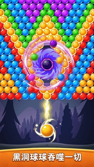 泡泡世界手机版