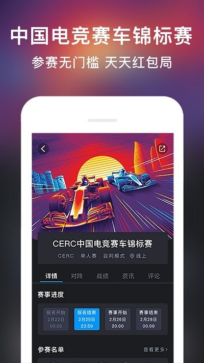 tapup软件