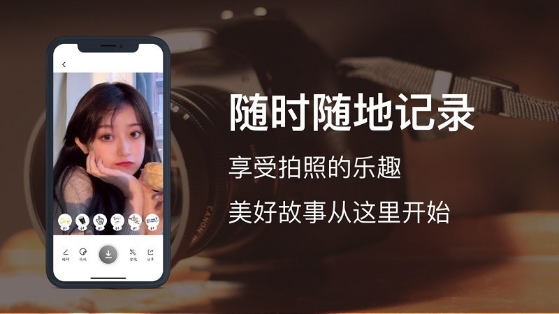 memorise mobile app