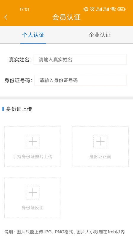 同城乐手机版 同城乐app下载