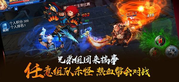 猎神魔物狩猎之觉醒官方版 猎神魔物狩猎之觉醒最新手游下载