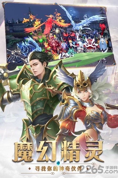 小七手游奇迹最强者