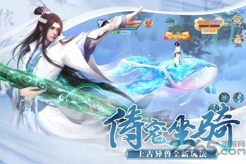 乐众奇迹仙侠手游