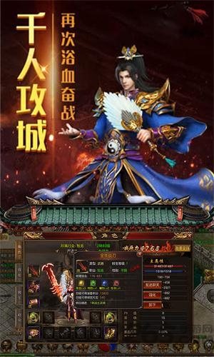 主宰传奇之爆装传奇微信登录 主宰传奇之爆装传奇腾讯手游下载