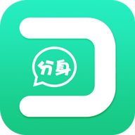应用分身神器