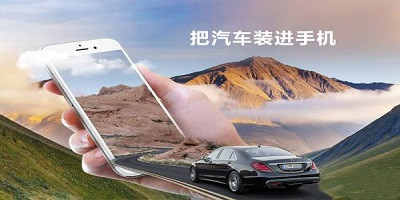 控车app