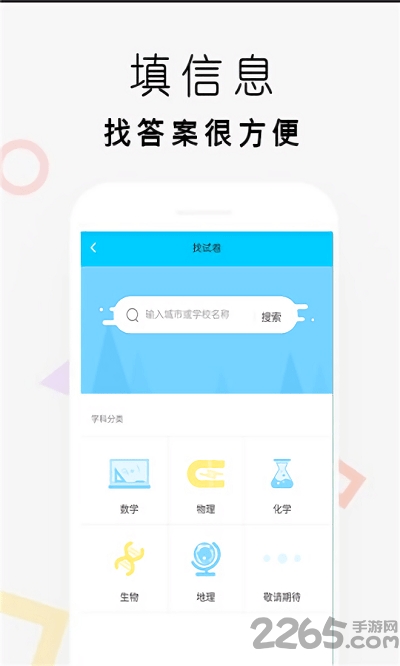 互动文库手机版