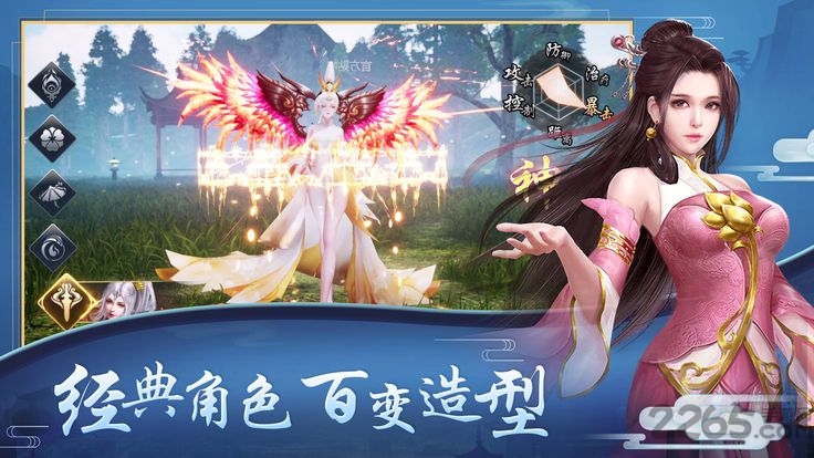 流星剑梦手机版