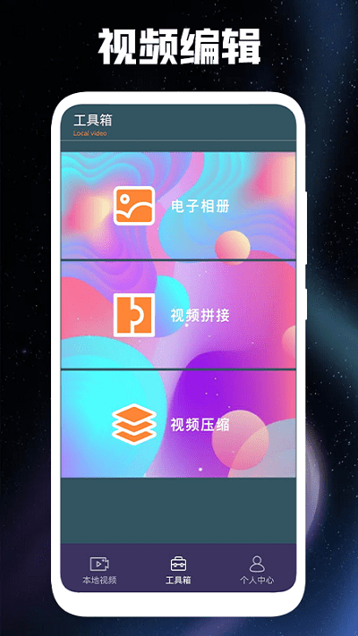 油条视频软件 油条视频app下载