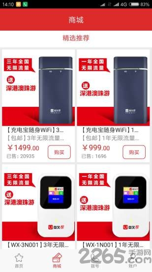 微笑100app下载