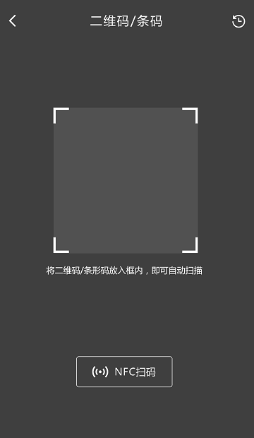 中质追溯平台