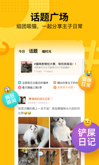 爪叽相机app