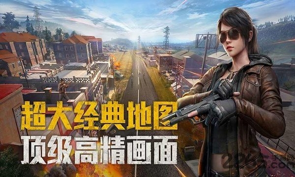 和平精英7.1版本 和平精英7.1回归版下载