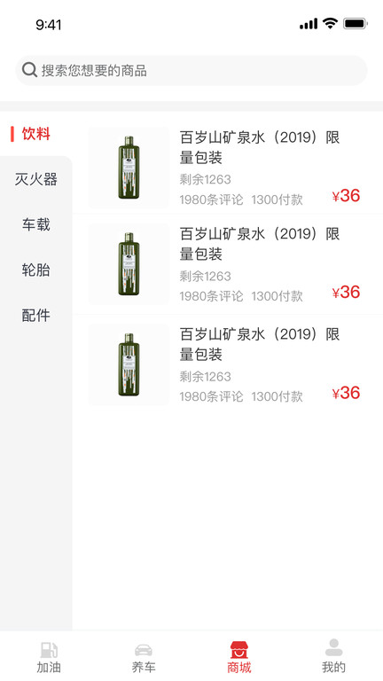 点个勾app
