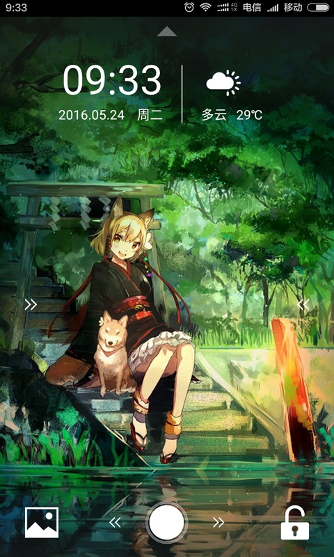 玩锁屏app