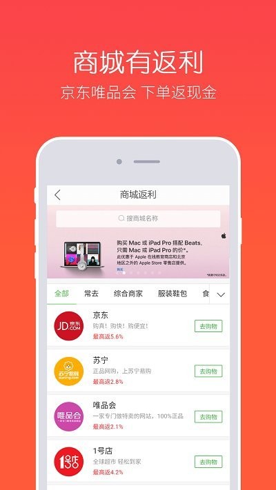 券买买官方版