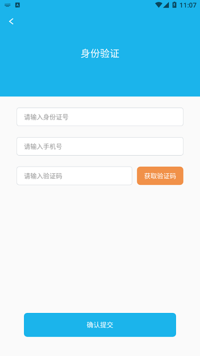 赣州专技最新版