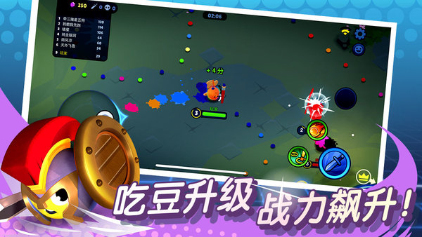 橡皮泥大作战内购破解版 橡皮泥大作战破解版下载