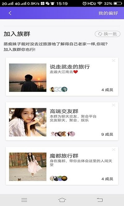 io定制游app