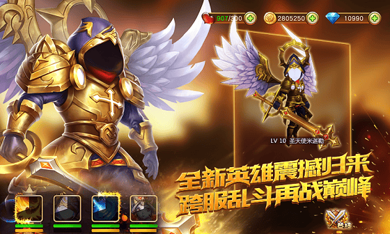 盗梦英雄手游 盗梦英雄下载