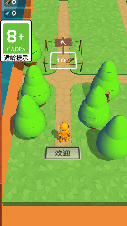 无敌小木工手机版