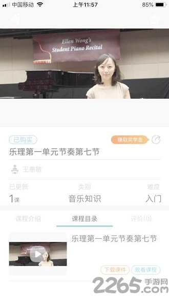 喜星国际app